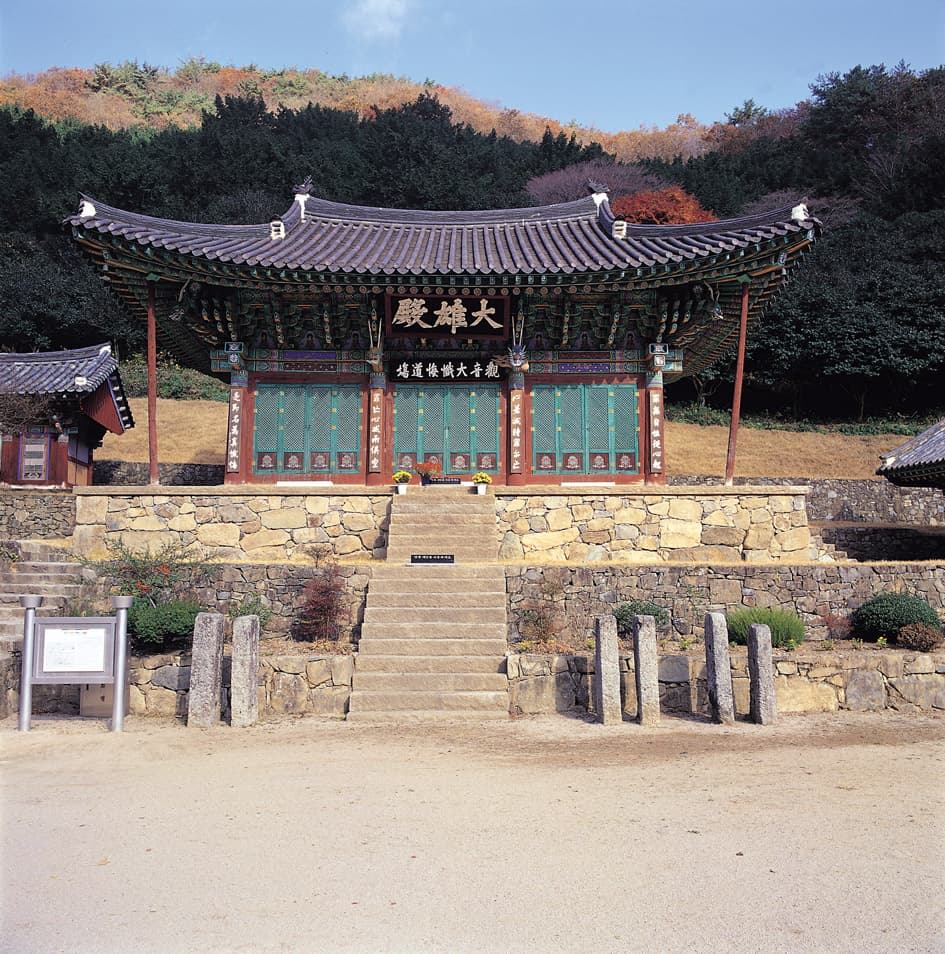 나주 불회사 대웅전 사진