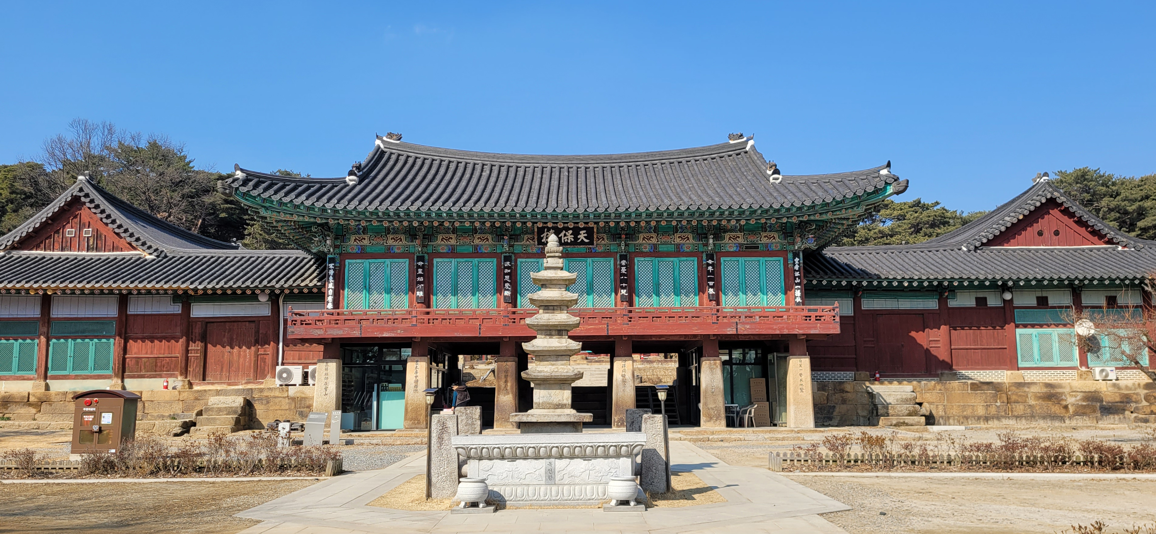 화성 용주사 천보루 사진