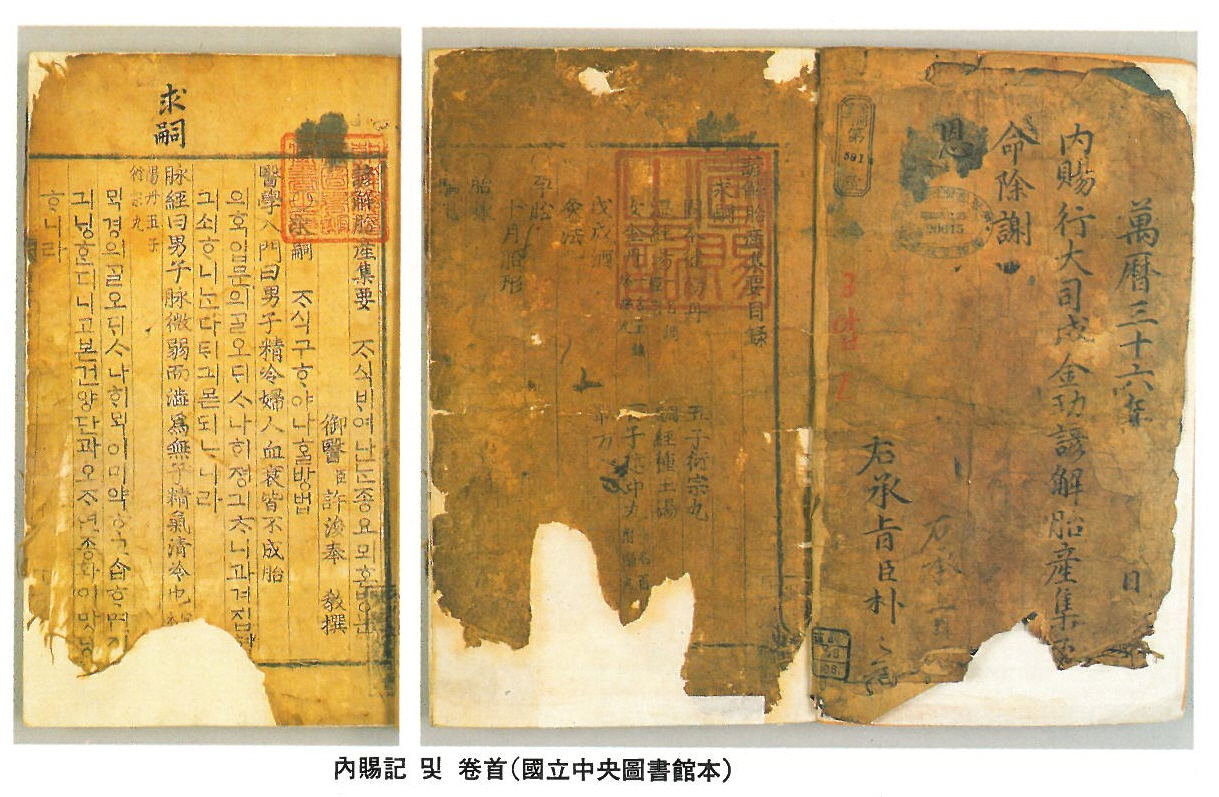 언해태산집요(1991-1) 사진